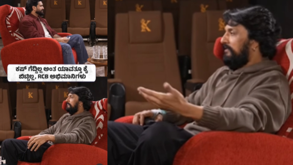 RCB Vs PBKS Kichcha Sudeep told he is also RCB Loyal fan