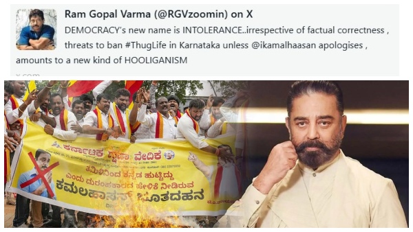 ram-gopal-varma-deletes-post-calling-ban-threats-on-kamal-haasan-s-thug-life-hooliganism ram-gopal-varma-deletes-post-calling-ban-threats-on-kamal-haasan-s-thug-life-hooliganism
