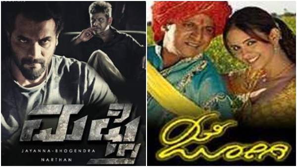40 Years of Shivarajkumar Here Are His Top 5 Movies to Watch on OTT 40 Years of Shivarajkumar Here Are His Top 5 Movies to Watch on OTT