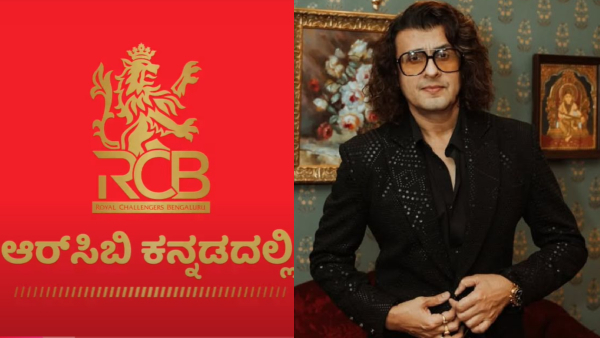 Did singer Sonu Nigam makes negative comment about RCB win know the truth