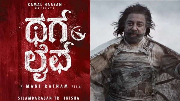 Kamal Haasan may release Thug Life in the Kannada language the censor is already done