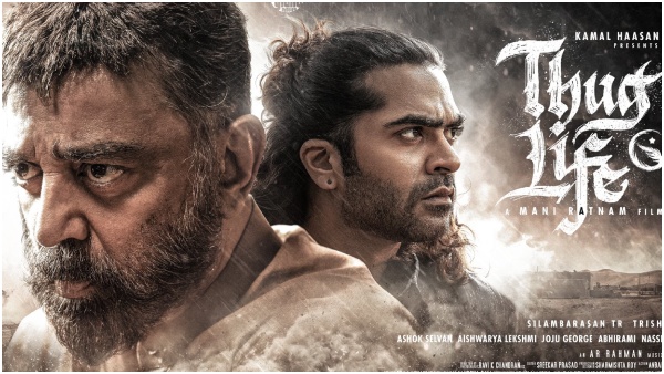 Thug Life Review Kamal haasan and Mani Ratnam s gangster drama film Review in kannada Thug Life Review Kamal haasan and Mani Ratnam s gangster drama film Review in kannada