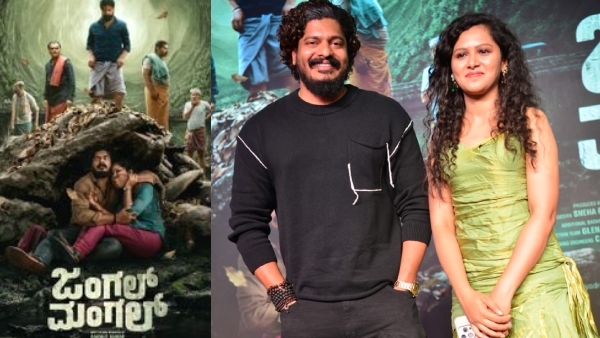 Yogaraj Bhat and Simple Suni supported Yash Shetty Jangal Mangal movie Yogaraj Bhat and Simple Suni supported Yash Shetty Jangal Mangal movie