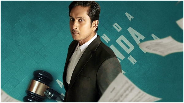 Ajai Rao Starrer Yuddhakaanda Chapter 2 film now streaming on Ott