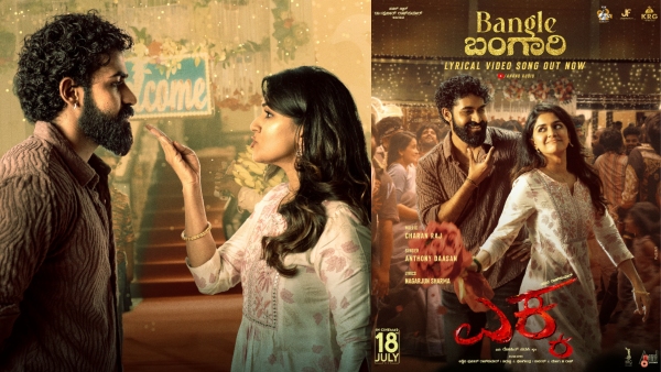 Yuvarajkumar Ekka movie second song Bangle Bangari lyrical song out here is twitter response