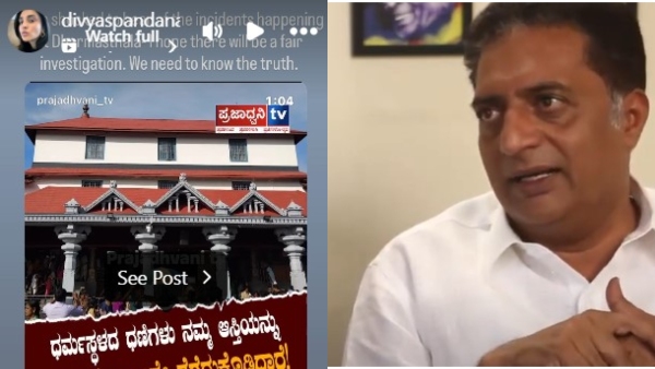 Kannada Actress Ramya Reacts on Dharmasthala ananya bhat case