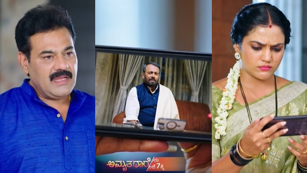 amruthadhaare-serial-july-02-episode-written-update amruthadhaare-serial-july-02-episode-written-update