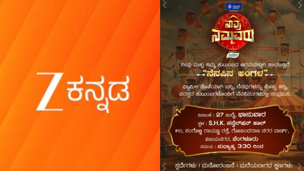 Zee Kannada reality show Bharjari Bachelor 2 Finale and the new show Naavu Nammavaru begin