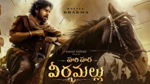 Pawan Kalyan starrer Hari Hara Veera Mallu pre release business details