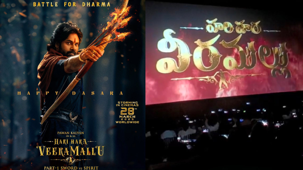 Pawan Kalyan starrer Hari Hara Veeramallu premiere show box office collection in Karnataka Pawan Kalyan starrer Hari Hara Veeramallu premiere show box office collection in Karnataka
