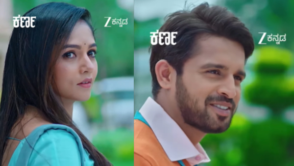 After watching Karna serial for a week viewers loving Kiran Raj and Bhavya Gowda character