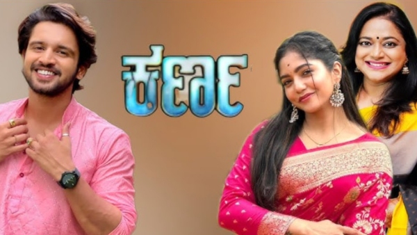 Kiran Raj Bhavya Gowda Namratha Gowda serial Karna get clearance from court telecasting from July 3rd