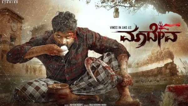 Vinod Prabhakar starrer Maadeva become first industry hit in 2025 here is 3 week box office collection