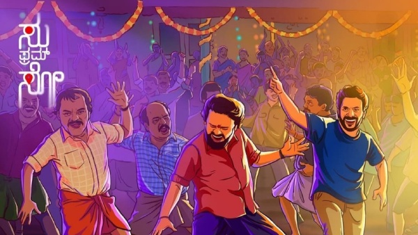 Raj B Shetty on Su From So Mania 7 000 Tickets Flying Every Hour and Malayalam release