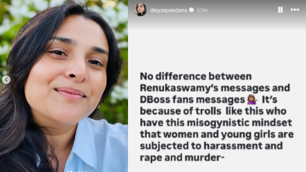 Rakshita Prem s recent Instagram story indirectly addresses the ongoing issue between Ramya and Darshan s fans