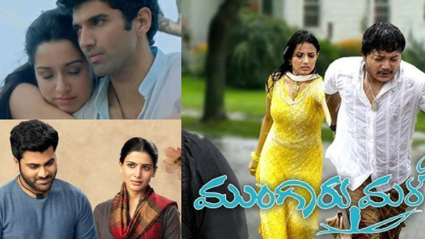 Mungaru Male to Hridayam Old movies which are similar to recently blockbuster movie Saiyaara in OTT