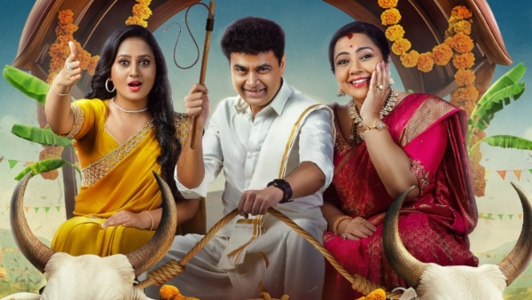 Kannada actor Sharan actress Amulya and Tara Anuradha become judge for Naavu Nammavaru Reality show