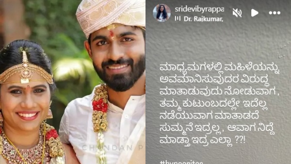 Sridevi Byrappa Slams Shivanna and Vinay Rajkumar Over Ramya Support Amid Darshan Fan Clash