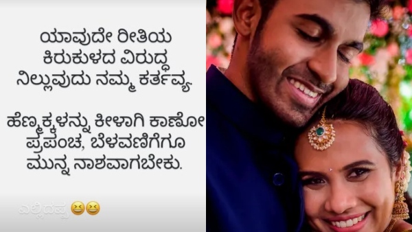 Sridevi Byrappa Slams Shivanna and Vinay Rajkumar Over Ramya Support Amid Darshan Fan Clash