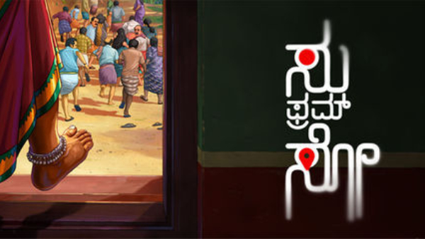 Su From So Creates Monday Magic Kannada Film Defies Trends with Housefull Shows