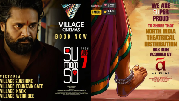 When and by whom is the movie Su From So being released in Malayalam Telugu and Hindi