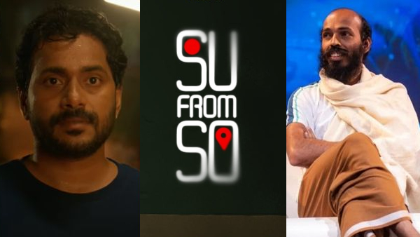 Kannada sensational film Su From So story born six years back here is the interesting facts