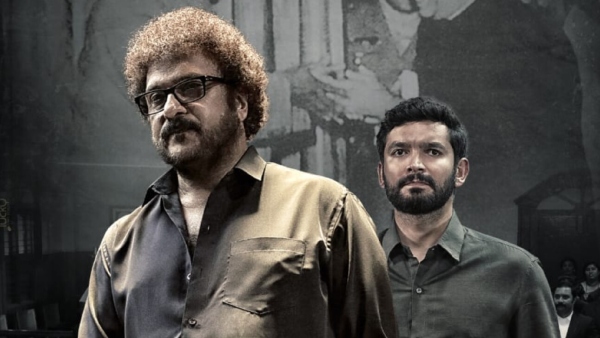 The Judgement kannada Movie Now Streaming In Amazon Prime Video US and UK