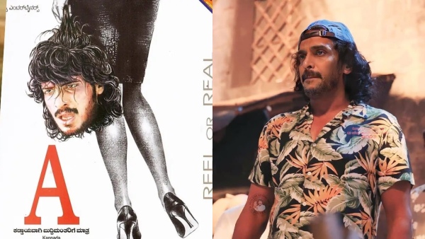 Upendra Pays Tribute to B Saroja Devi says She Was the Godmother of My Hero Journey