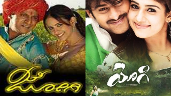 Jogi Prem opens up about refusing to direct the Telugu remake Prabhas Yogi due to language barriers