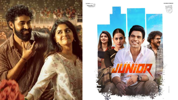 5 Top Reasons to Watch Yuvraj Kumar s Ekka and Gaali Janardhana Reddy son Kireeti s Junior 5 Top Reasons to Watch Yuvraj Kumar s Ekka and Gaali Janardhana Reddy son Kireeti s Junior