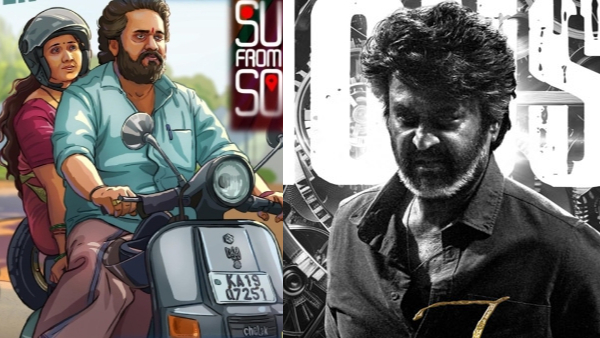 Rajinikanth s Coolie didn t affect Su From So movie Here is the Day 22 box office collection report Rajinikanth s Coolie didn t affect Su From So movie Here is the Day 22 box office collection report