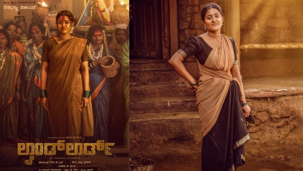 Duniya Vijay s Daughter Ritanya Vijay Birthday Land Lord Movie Character Poster Released