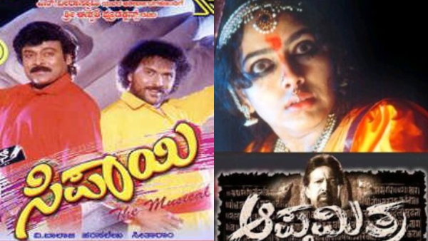 Friendship Day 2024 5 Evergreen Kannada Friendship Movies to Stream on OTT