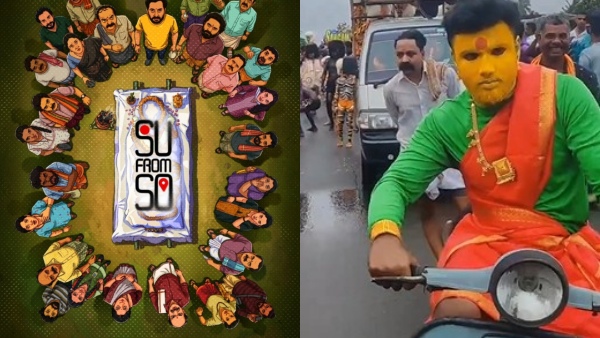 Su From So Craze Reaches Ganesh Festival Fans Recreate Movie Characters in Udupi Procession Su From So Craze Reaches Ganesh Festival Fans Recreate Movie Characters in Udupi Procession