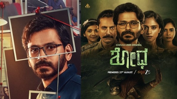 After Ayyana Mane buzz around the upcoming web series Shodha captivating audience with its trailer