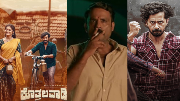 Pruthvi Ambaar Kavya Shaiva Gopal Krishna Deshpande starrer Kothalavadi movie review in Kannada Pruthvi Ambaar Kavya Shaiva Gopal Krishna Deshpande starrer Kothalavadi movie review in Kannada