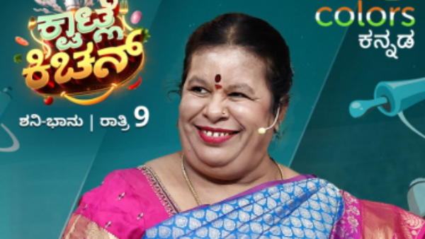 Kempamma who serves food near Vidhana Soudha walks out of the Kwatle Kitchen reality show due to discouragement