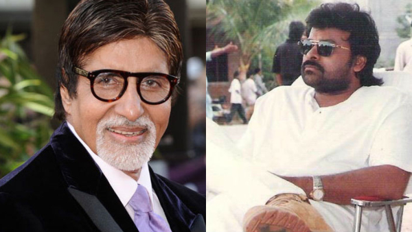 Megastar Chiranjeevi 70th Birthday Rare amp amp Unknown Facts About Tollywood legend