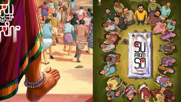 Mungaru Male to Su From So these are the movies saved Kannada Film Industry