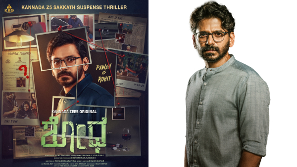 Pawan Kumar Stars in KRG Studios Kannada Web Series Shodha Streaming on Z 5