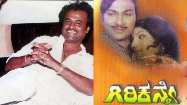 The Untold Story of How Thoogudipa Srinivas Replaced Rajinikanth in Girikanye The Untold Story of How Thoogudipa Srinivas Replaced Rajinikanth in Girikanye