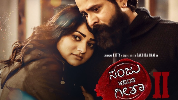 Sanju Weds Geetha 2 Kannada movie Arrives on OTT After Box Office Failure