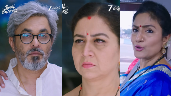 Shrirasthu Shubhamasthu Kannada Serial Final Episode Highlights