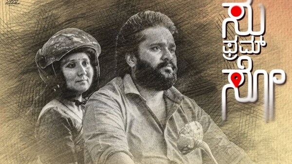 Raj B Shetty s Su From So movie Day 34 Box Office Collection Report on Ganesh Festival