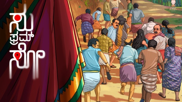 Mangalore Girl s Excited Review Sparks Su From So Box Office Sensation