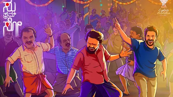 Su From So Creates Box Office Storm 10th Day Collections and Record-Breaking Response