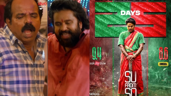 Raj B Shetty produced Su from So movie day 25 box office collection report