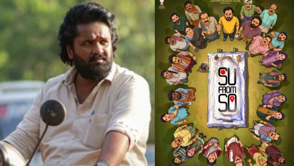 Raj B Shetty Produced the movie Su From So OTT streaming platform satellite rights price and other details