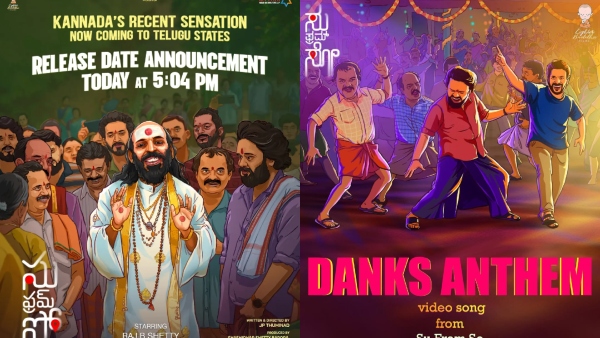 Sandalwood Sensation Su from So arrives in Telugu states on August 8th Sandalwood Sensation Su from So arrives in Telugu states on August 8th