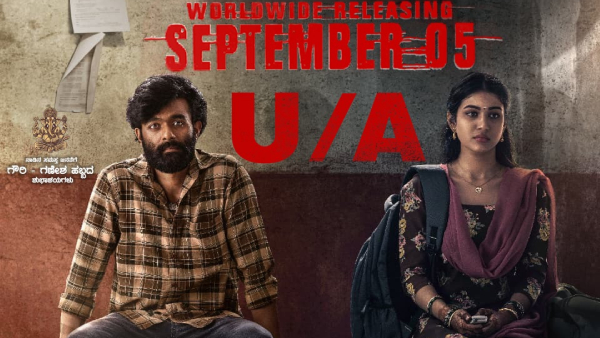 Kateera producer Tharun Sudhir produced Elu male Kannada movie got U A certificate Kateera producer Tharun Sudhir produced Elu male Kannada movie got U A certificate